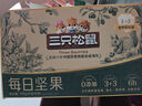 三只松鼠每日坚果750g 坚果礼盒零食礼包核桃腰果葡萄干 中秋团购送礼 实拍图
