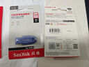 闪迪（SanDisk）128GB USB3.2 U盘 CZ550紫色 安全加密 数据恢复 学习电脑办公投标 小巧便携 车载 大容量优盘 实拍图