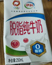 伊利 脱脂牛奶250ml*24盒/箱 零脂肪 好营养 礼盒装 5月底产 实拍图