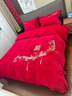 北极绒（Bejirog）婚庆四件套牛奶绒大红色结婚床上用品龙凤绣花被套床单红双喜被罩 喜临门（加厚款高克重牛奶绒） 1.8m 床单款 四件套（被套200*230cm） 实拍图