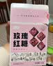 燕之坊玫瑰红糖块216g 独立袋装古法熬制礼物生理期月经方糖黑糖 实拍图
