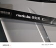 美时美（meisim）雨刮器 大众新捷达(15-19款)/新荣威360(15-23)哈弗哈佛H2雨刮片 实拍图