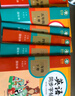邹慕白字帖2025年秋9月新课改人教版PEP国标体英语练字帖课本同步小学生三四五六年级上下册练字本描红本 三年级上+下册 实拍图