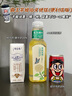 阿华田（Ovaltine）阿华田麦香椰汁250ml*6盒椰乳椰奶植物蛋白饮料早餐饮料 实拍图