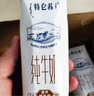 蒙牛特仑苏低脂纯牛奶250ml×16盒  部分脱脂 送礼盒装 实拍图