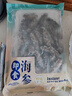 渔游记即食海参 大连鲜食刺参 辽刺参40-50只 500g固形物≥60% 实拍图