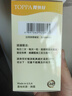TOPPA胃快好 养胃保健品调节肠胃养护便秘通便美国进口 60粒*1瓶 含小茴香粉 大茴香粉 洋甘菊粉 抓钩草粉 生姜粉 实拍图