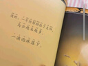 万物复书25秋一年级来喝水吧我爱大自然 一园青菜成了经典童谣集 儿歌300首上童趣出版社 和大人一起读太阳镜 老柳树爷爷和小鱼小巴掌童话 笨狼的聪明计划笨狼的故事 正版赠导读单 《老柳树爷爷和小鱼》（ 实拍图
