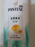 潘婷氨基酸洗发水丝质顺滑洗500g+护500g+洗80g柔顺蓬松洗头膏 实拍图