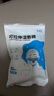 医康臣（UECONCH）生理盐水0.9%氯化钠敷脸洗脸清洗液医用灭菌棉签50支家用护理套装 实拍图