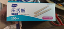 海氏海诺压舌板100片/盒 一次性独立包装牙科用品儿童成人口腔扁桃体检查 实拍图