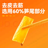 吉香居香辣脆笋25g 减盐脆笋嫩竹笋丝下饭菜香辣酱菜咸菜腌菜  实拍图