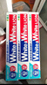 狮王W&W进口美白牙膏沁凉柑橘150g*6大白管牙膏亮白护龈含氟 实拍图