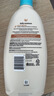 艾惟诺（Aveeno）艾维诺儿童面霜夏季清爽补水保湿身体乳滋润婴儿宝宝润肤乳354g 实拍图