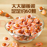 良品铺子盐焗鹌鹑蛋卤蛋420g小包装60颗铁蛋即食营养早餐网红休闲小吃 实拍图