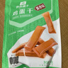 良品铺子鸡蛋干酱香味豆干零食豆腐干卤味干子 怀旧休闲零食素食小吃238g 实拍图