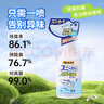 小林制药（KOBAYASHI）运动鞋子除臭杀菌喷雾250ml鞋袜去味防臭消臭清新空去异味防霉 实拍图
