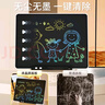 沃知儿童画板玩具液晶手写板20寸彩色写字板玩具男孩女孩新年生日礼物 实拍图