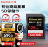 闪迪（SanDisk）256GB SD内存卡 U1 C10 至尊高速存储卡 读速150MB/s 全高清视频 数码相机理想伴侣 晒单实拍图