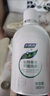 妇炎洁女性妇科私处洗液 护理液植物本草抑菌洗液 380ml*2+冲洗器 实拍图