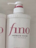 FINO芬浓【丁禹兮同款】透润美容液洗发露550ml 洗发水洗头膏烫染护理 实拍图