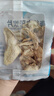 康美干姜 中药饮片干姜片抓中药中药材按方抓药中药房精制中药饮片抓中药按方抓药礼盒礼物 250g 实拍图