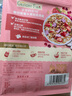 爷爷的农场儿童早餐即食燕麦350g 酸奶莓莓水果轻焙添加益生元 实拍图