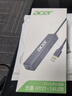 宏碁（acer）USB3.0分线器拓展坞 HUB集线器高速4口扩展坞转接头适用台式电脑笔记本一拖多接口转换器延长线1米 实拍图
