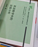 英语阅读教学（外研社基础外语教学与研究丛书·英语教师发展系列） 实拍图