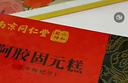 石将军智能门锁密码锁指纹锁人脸识别智能锁家用防盗门锁电子锁民宿公寓 S2联网版【包安装】(八大解锁) 送千万产品险 实拍图