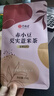 艺福堂茶叶 花草茶 赤小豆芡实薏米茶150g 组合花茶 红豆袋泡养生茶 实拍图
