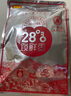 好想你 28°特级锁鲜枣500g/7袋 蜜饯果干红枣新疆免洗可夹核桃 实拍图