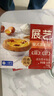 展艺 醇香蛋挞液 500g  蛋挞皮烘焙原料半成品 源头直发 包邮 实拍图