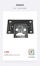 海信电视小墨E5Q Pro 55英寸 520分区U+Mini LED 信芯芯片 柔光防眩屏 288Hz高刷 E5NPRO升级 国家补贴 实拍图