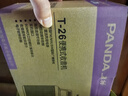 熊猫（PANDA） T-26便携收音机老人 全波段手提式数显三波段广播半导体播放器 实拍图