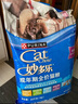 妙多乐室内全价成猫粮10kg幼猫均衡营养流浪猫加菲折耳大猫雀巢冠能旗下 全价成猫粮10kg26.1月到期 10kg 实拍图
