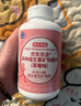 京东京造 女士复合维生素矿物质片（草莓味）180片 叶酸烟酰胺b族维C维E 实拍图
