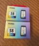 佳能（Canon）CL-58彩色墨盒(适用E478/E478R/E3480/E4280/E488//E468/E418) 实拍图