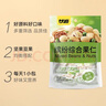 甘源缤纷综合果仁208g每日坚果炒货休闲零食巴旦木核桃仁花生 实拍图