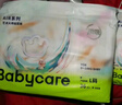 babycare艺术大师bbc纸尿裤瞬吸超薄透气夏季尿不湿婴儿尿布宝宝尿片 L 1包 36片 【体重9-14KG】 实拍图