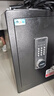 虎牌保险柜家用小型床头保险箱办公财务专用 密码指纹WIFI远程全钢防盗可入墙固定入衣柜保管箱 60cm高 黑色（三层） 密码款(密码+钥匙) 实拍图