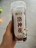 茗愿洛神花茶【买2件=发4罐】云南玫瑰茄干大朵酸梅汤原料泡水花草茶 【无熏硫染色】 【50克/罐】 实拍图