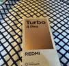 小米REDMI Turbo 4 Pro 新品5G红米手机 新年礼物送爸妈孩子手机 白色 16+512GB 官方标配 实拍图