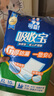可靠（COCO）吸收宝加厚防漏成人护理垫XL10片 (尺寸:60*90cm) 老年人隔尿垫 实拍图