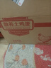 九華粮品散养土鸡蛋30枚 净重2.2斤 草鸡蛋 柴鸡蛋 笨鸡蛋 实拍图