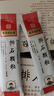 5盒装[乐家老铺] 南京同仁堂 排石颗粒20g*10袋/盒 实拍图