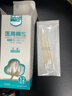 海氏海诺医用棉签 无菌消毒棉签棒10cm60支 小袋便携装单头竹棒独立小包装 实拍图