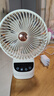 卡西道夫小风扇usb可充电小型风扇台夹壁挂便携夹式夹扇空调电扇婴儿车家用办公室桌面桌上宿舍床头用 【数显摇头款】3600续航 5档风+定时功能 【要线+双孔充电头】 实拍图