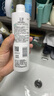 玉泽（Dr.Yu）净颜控油爽肤水200ml（平衡油脂清爽控油补水保湿痘肌护肤品） 实拍图