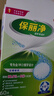 保丽净假牙清洁片60片 义齿清洗进口全口保持器磨牙套抑菌减口腔异味臭 60片2盒装+双层假牙盒+假牙刷 实拍图